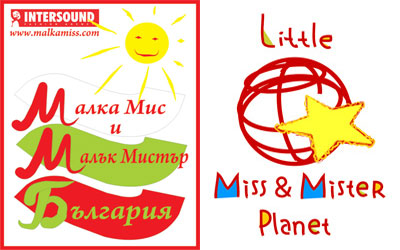 Детски конкурси на МА "Интерсаунд"