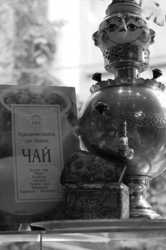 Красива кожа, подобряване на теглото и  винаги добро настроение с уникалните чайове в ЧАЕНАТА КЪЩА!