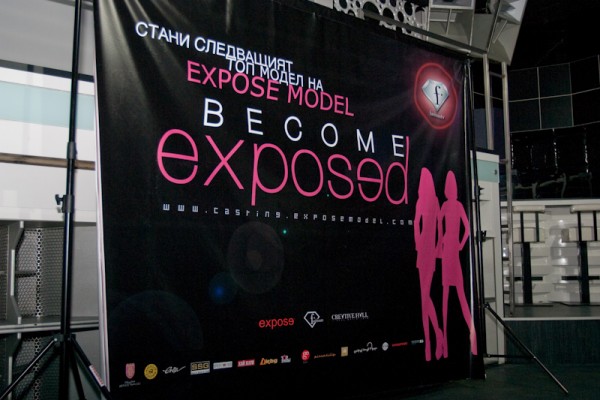 ТопМодел и Експоуз Моделс заедно в кастинга "Стани следващият ТопМодел на Експоуз Модел"