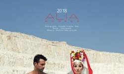 Алиа Модел - Завръщане към корените в новия си календар