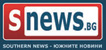 Southern news - Южните новини